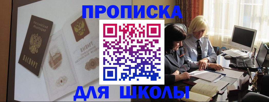 пропишу в квартире в Клине